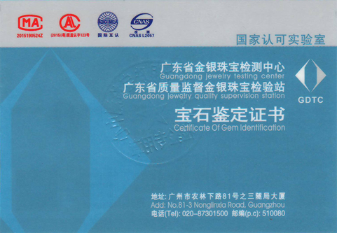 【珠宝学堂】教你怎么看珠宝证书66.png